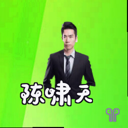 陈啸天