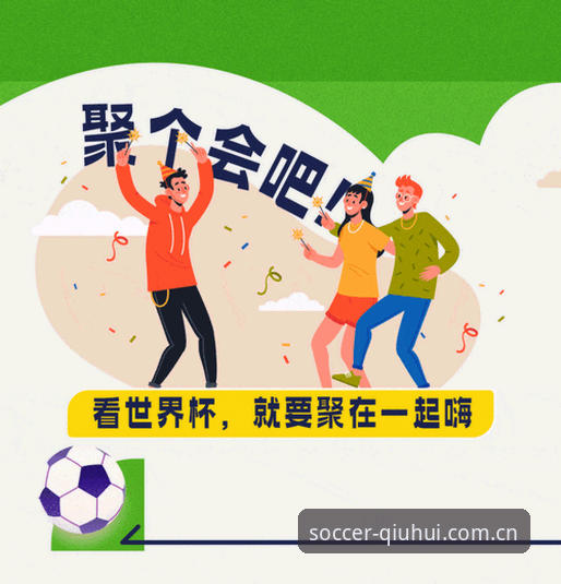 球会体育直播2026最新版本 世界杯观赛受阻?球会体育平台助你掌握赛事动态的实用指南
